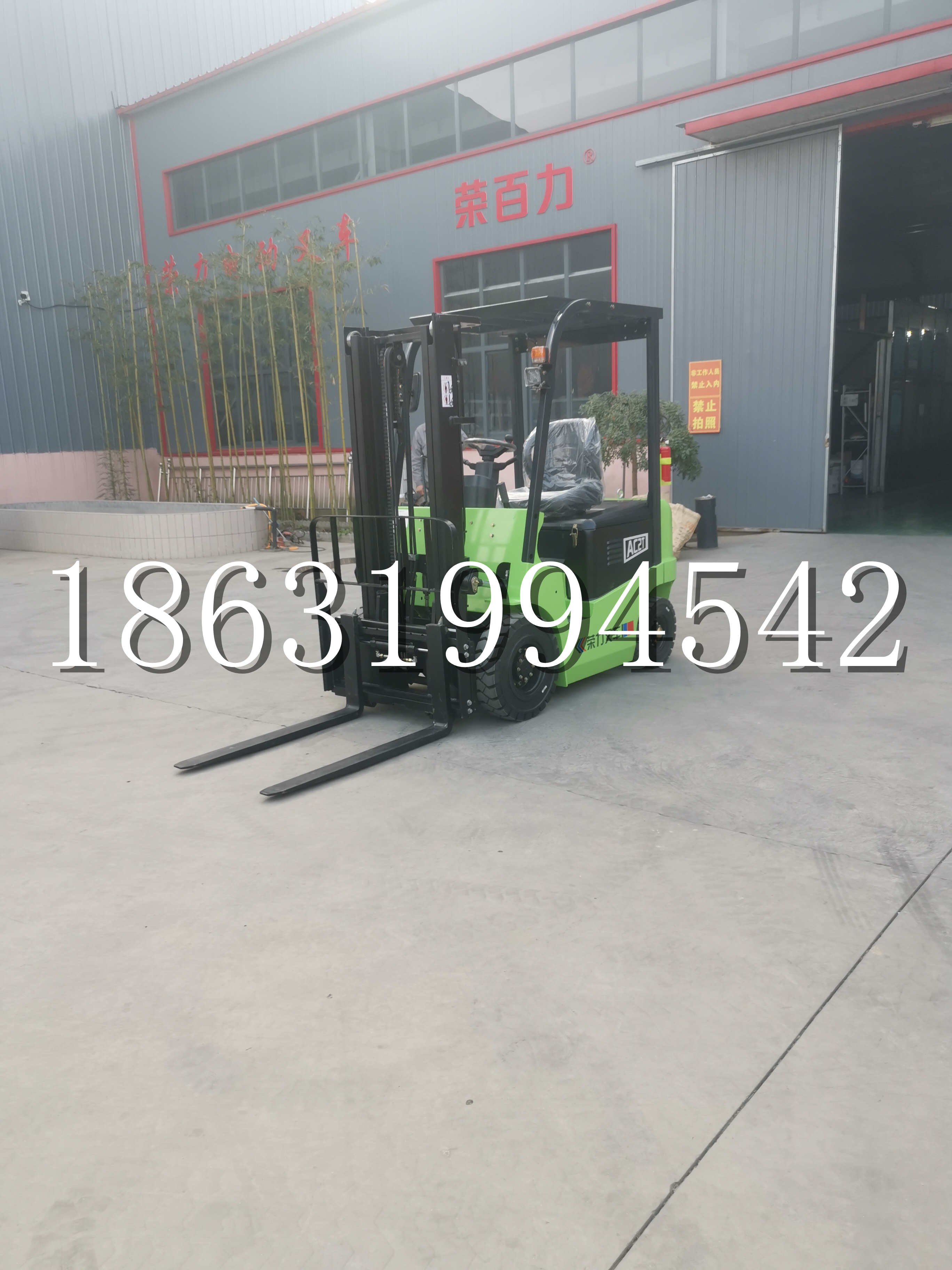 宁明县优程2.5吨站驾式全电动液压搬运车3吨电动叉车锂电池托盘铲车地牛